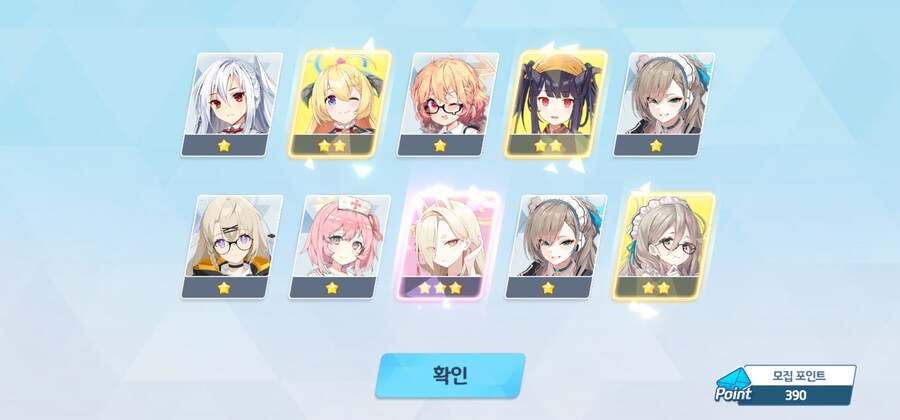 비틱) 늦은 페스뽑기_15.jpg