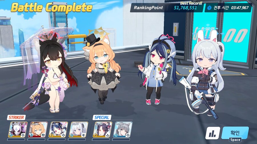 루나틱 클리어 했습니다_1.jpg