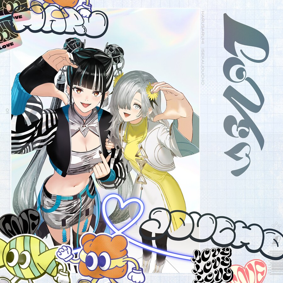 카미츠바키) 신곡 "LOVE이(LOVEぃ)" 안무 연습 버전 공개_1.jpg