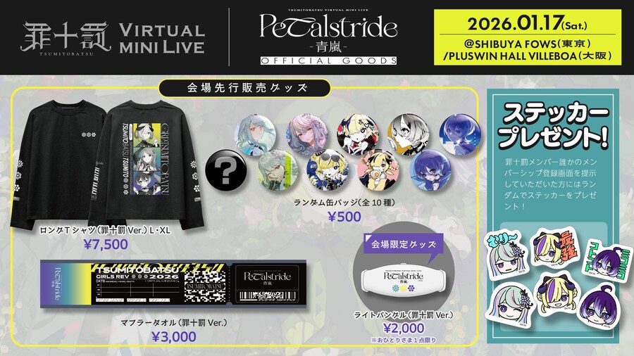 카미츠바키) 소녀혁명계획 - 1st 버츄얼 미니 라이브 개최 결정_4.jpg