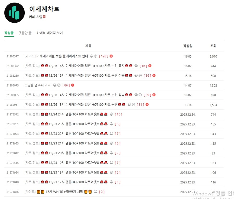 ㅇㅇㄱ)?? : top100은 무리다!!_1.jpg