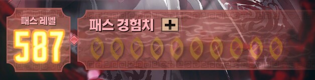 방송중 나왔던 림뉴비 도움에 혹시나 해서_3.png