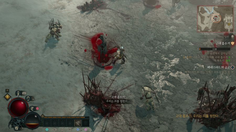 디아블로4_14.png