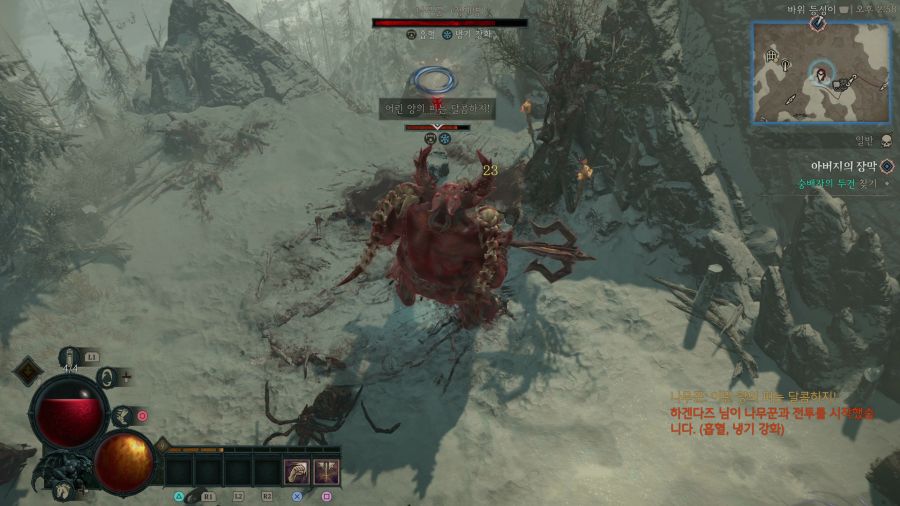 디아블로4_23.png