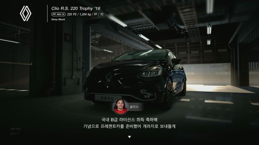 그란투리스모7_15.png