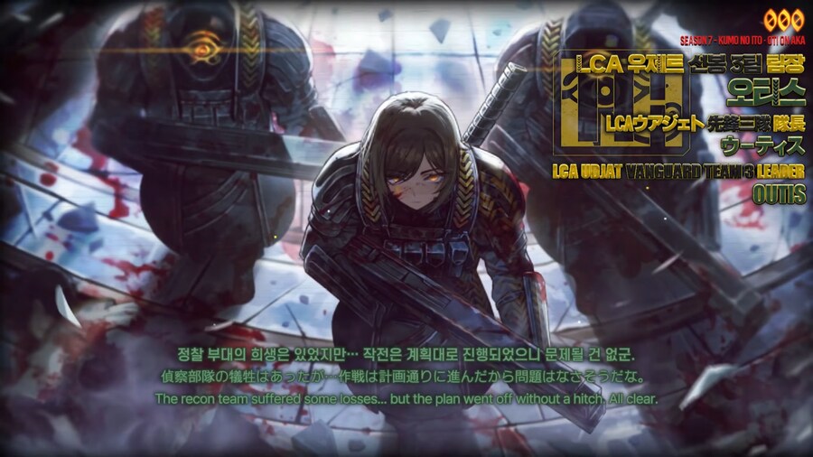 PV) Chapter.9 - 蜘ノ糸ノ赤_2.png