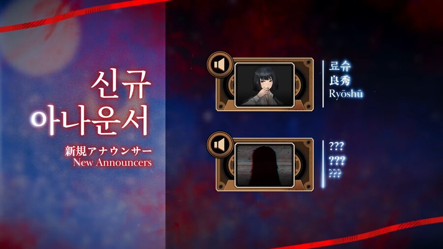 PV) Chapter.9 - 蜘ノ糸ノ赤_10.png