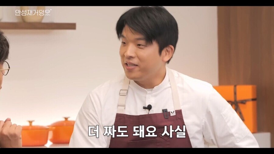 안성재 두쫀꾸 논란 웃픈점_3.jpg