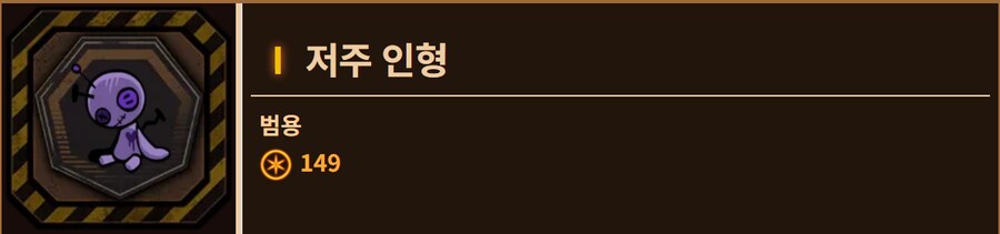 거던에서 너무 익숙한 두 녀석이 에고로 올 줄이야_2.png