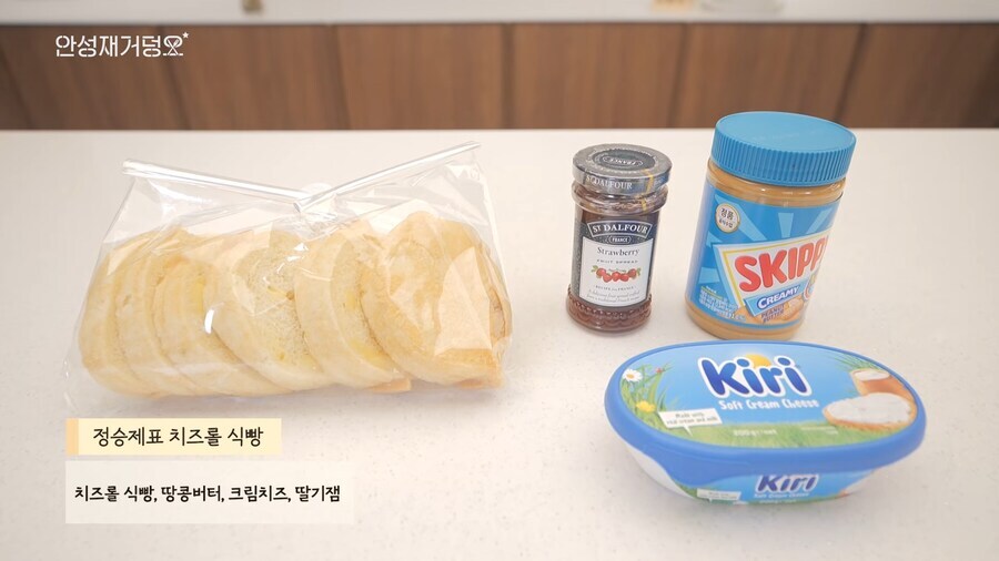 안성재 두바이쫀득쿠키 사건 요약_1.png