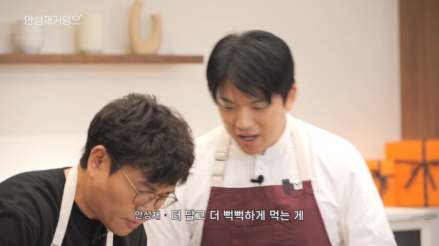 안성재 두바이쫀득쿠키 사건 요약_3.png