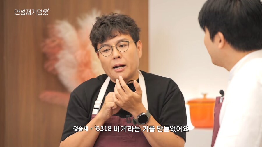 안성재 두바이쫀득쿠키 사건 요약_8.png