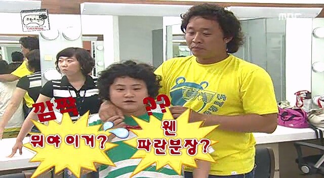 무한도전 촬영섭외 들어왔는데 기분나빴던 김신영_1.jpg