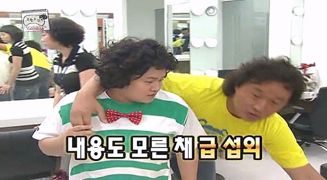 무한도전 촬영섭외 들어왔는데 기분나빴던 김신영_2.jpg