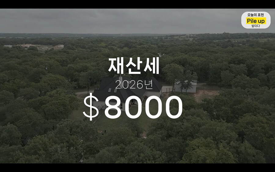 미국 이민생활 포기를 생각하고 있는듯한 올리버쌤_2.png