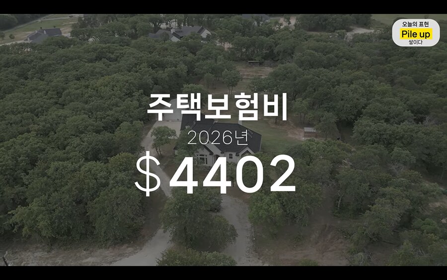 미국 이민생활 포기를 생각하고 있는듯한 올리버쌤_3.png