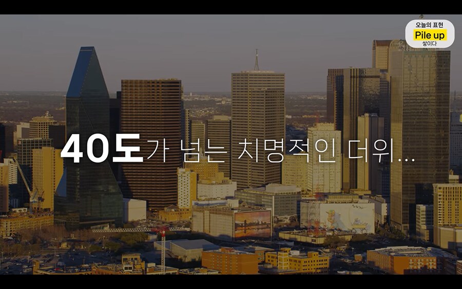 미국 이민생활 포기를 생각하고 있는듯한 올리버쌤_12.png