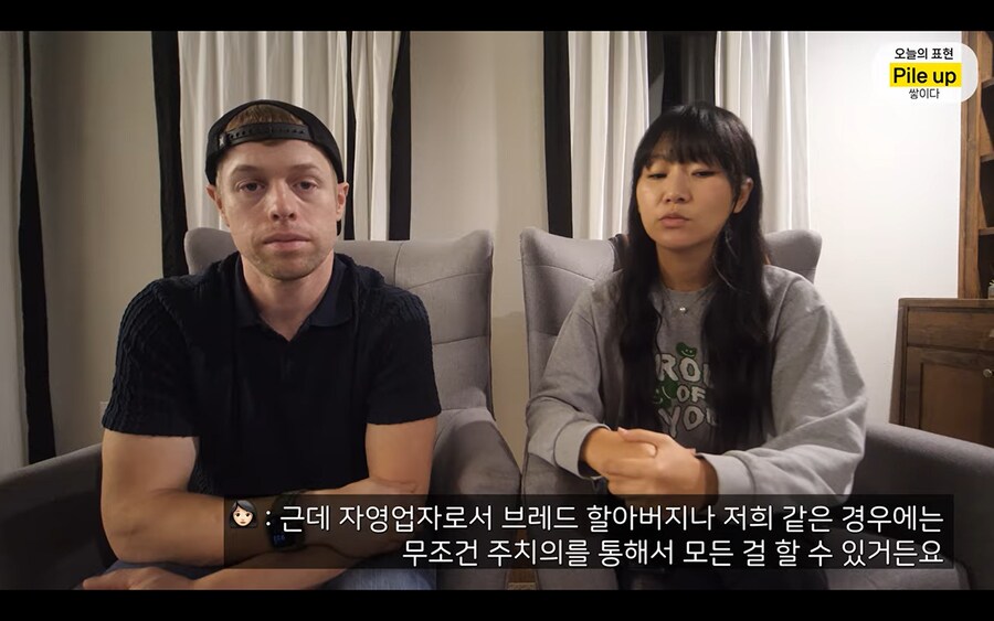 미국 이민생활 포기를 생각하고 있는듯한 올리버쌤_24.png