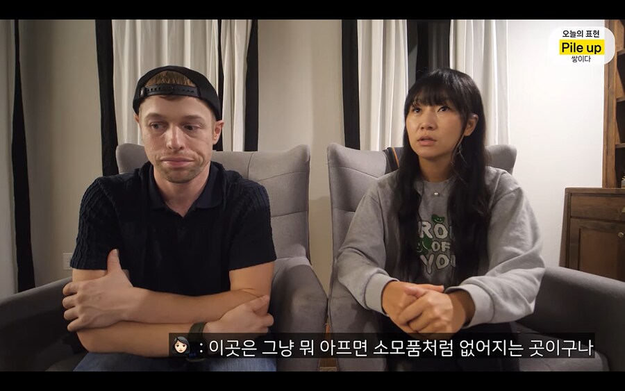 미국 이민생활 포기를 생각하고 있는듯한 올리버쌤_29.png