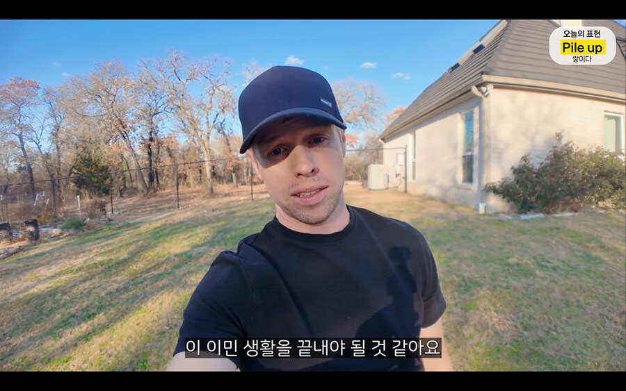 미국 이민생활 포기를 생각하고 있는듯한 올리버쌤_31.png