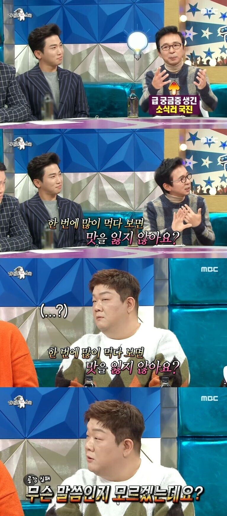 서로를 이해하지 못하는 소식가 vs 대식가_1.jpg