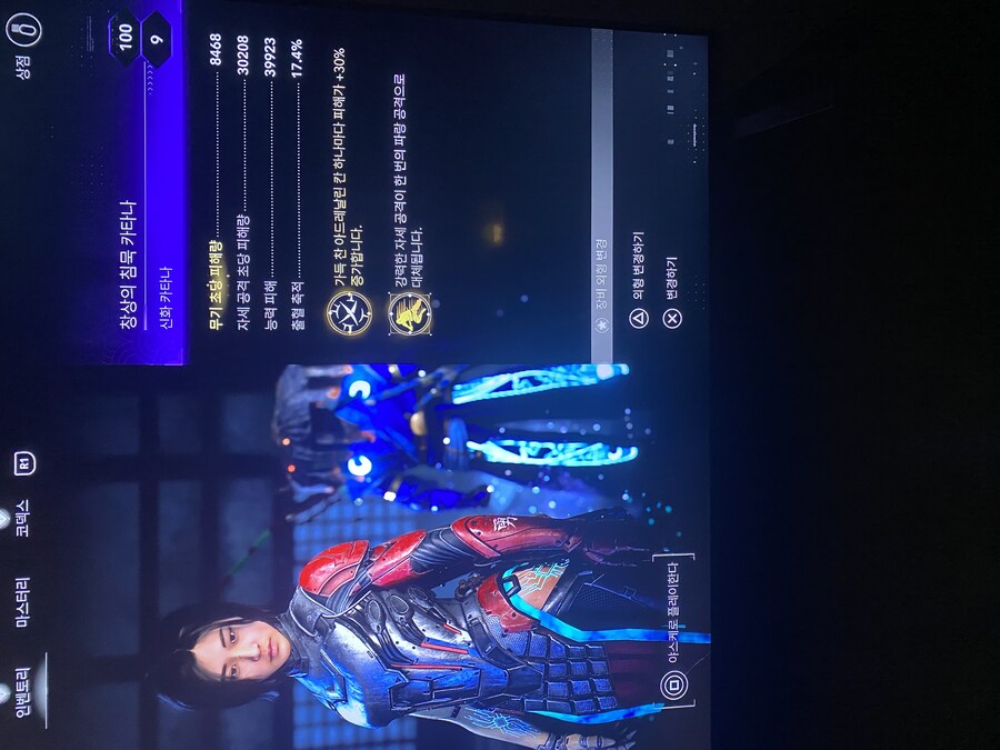 단검 4회차_5.jpg