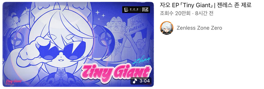 젠레스) 자오EP의 인기._1.jpg