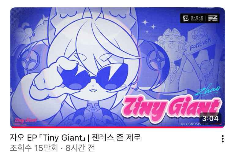 젠레스) 자오EP의 인기._3.jpg