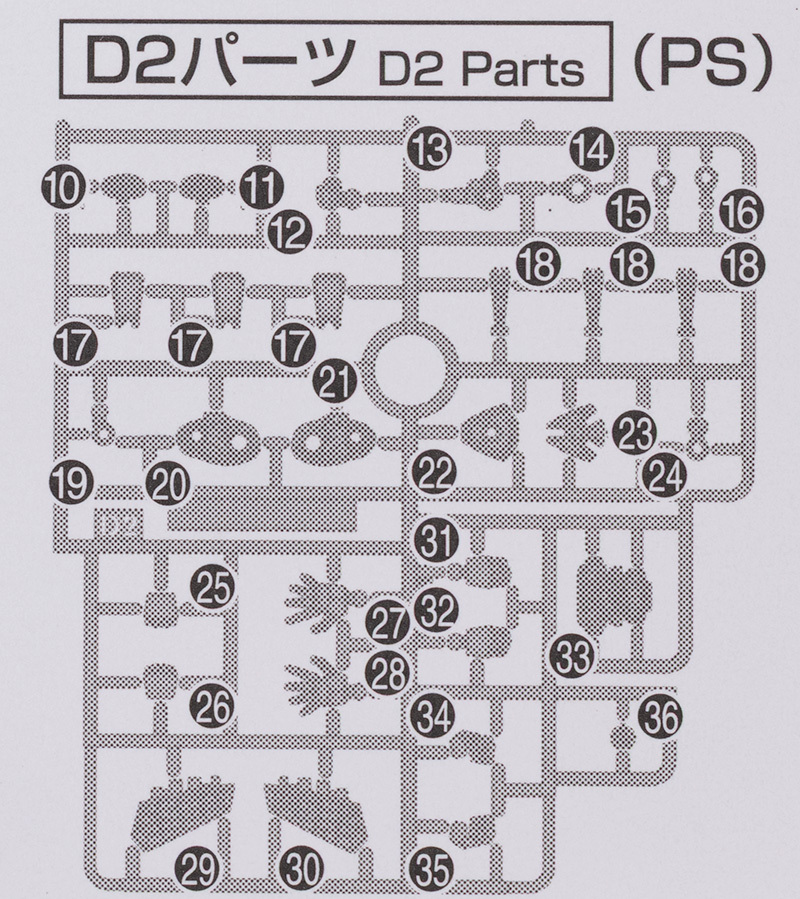 HG 1/72 토드 단바인 해외 리뷰_7.jpg