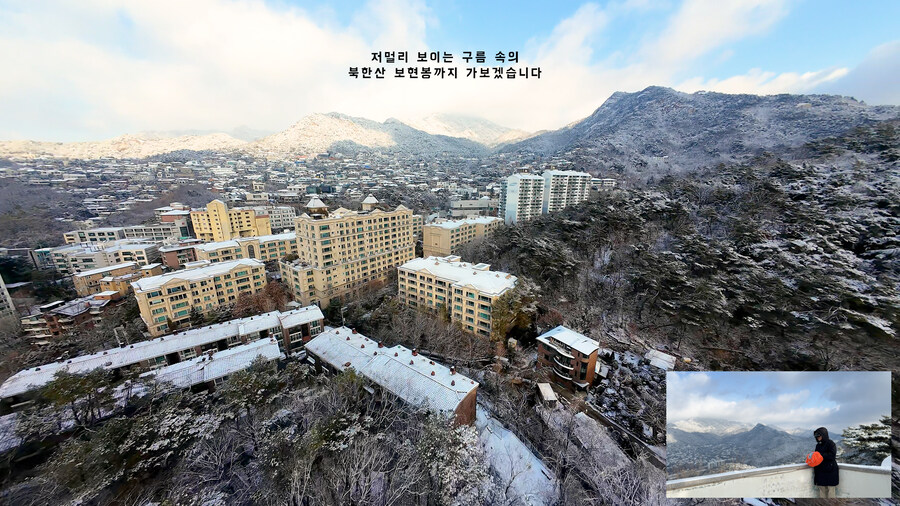 북한산 구름위로 실제 날아서 올라가봤습니다_19.jpg