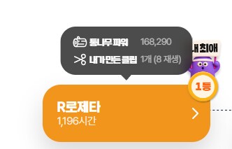 치지직 연말결산 나왔네요_2.png