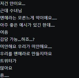 최근 방 분위기가 조금 바뀔려는 경향이 있어서 당분간 강하게 대응할 예정_9.png