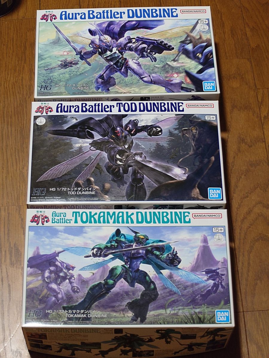 HG 1/72 토드 단바인 해외 리뷰_80.jpg