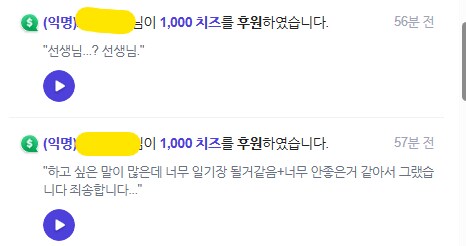 최근 방 분위기가 조금 바뀔려는 경향이 있어서 당분간 강하게 대응할 예정_14.png