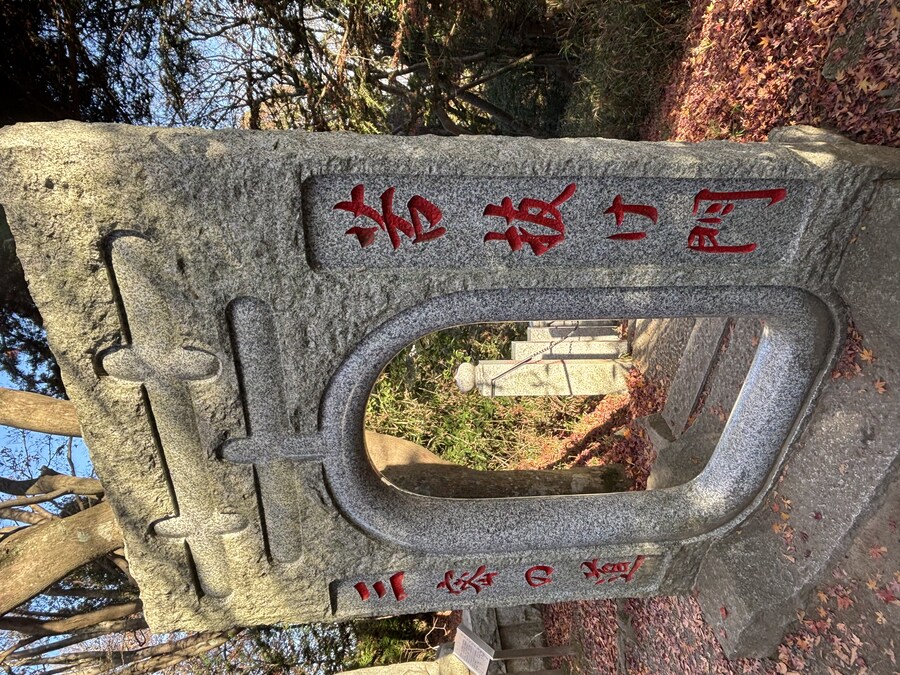 나가노 여행기 01_27.jpg