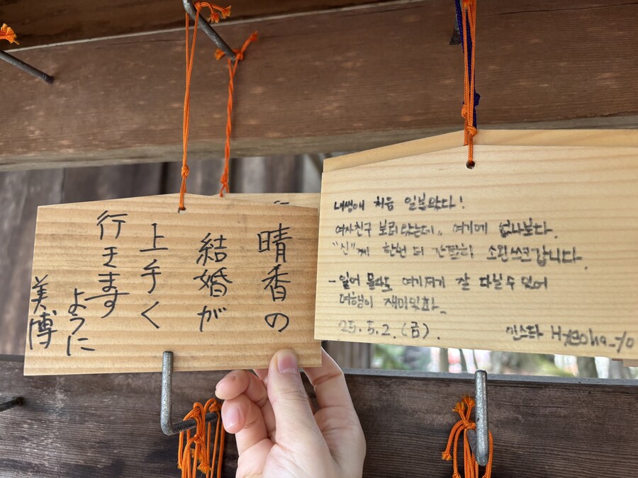 나가노 여행기 01_72.jpg