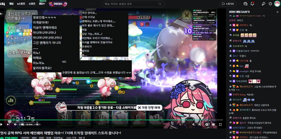 최근 방 분위기가 조금 바뀔려는 경향이 있어서 당분간 강하게 대응할 예정_8.png