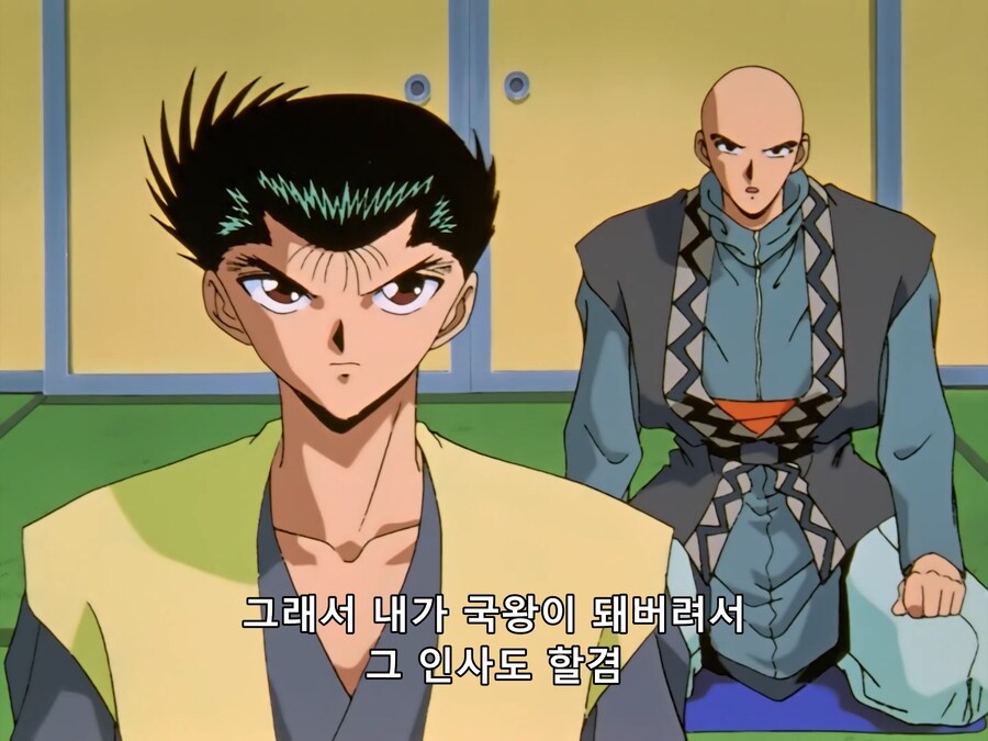 유유백서)주인공의 미친제안_2.png