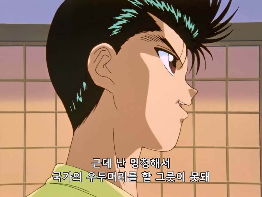 유유백서)주인공의 미친제안_5.png