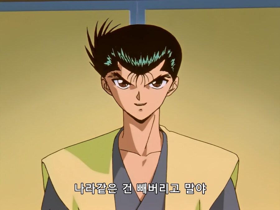 유유백서)주인공의 미친제안_8.png