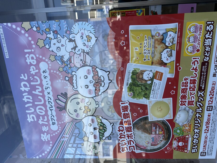 나가노 여행기 01_88.jpg