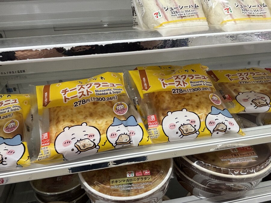 나가노 여행기 01_90.jpg