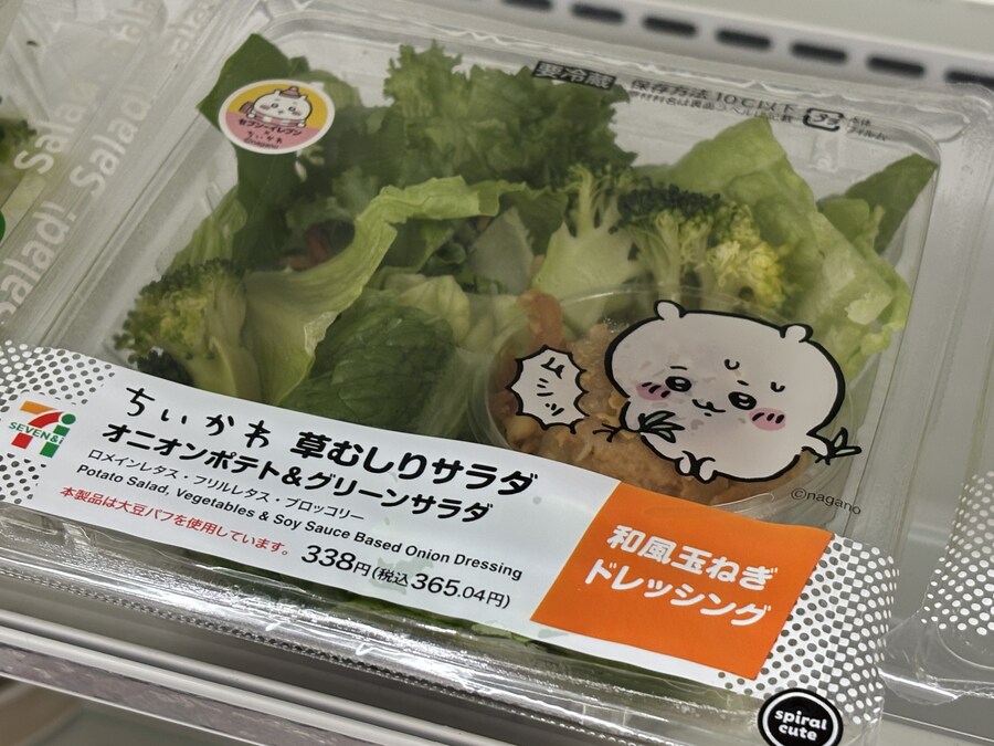 나가노 여행기 01_96.jpg