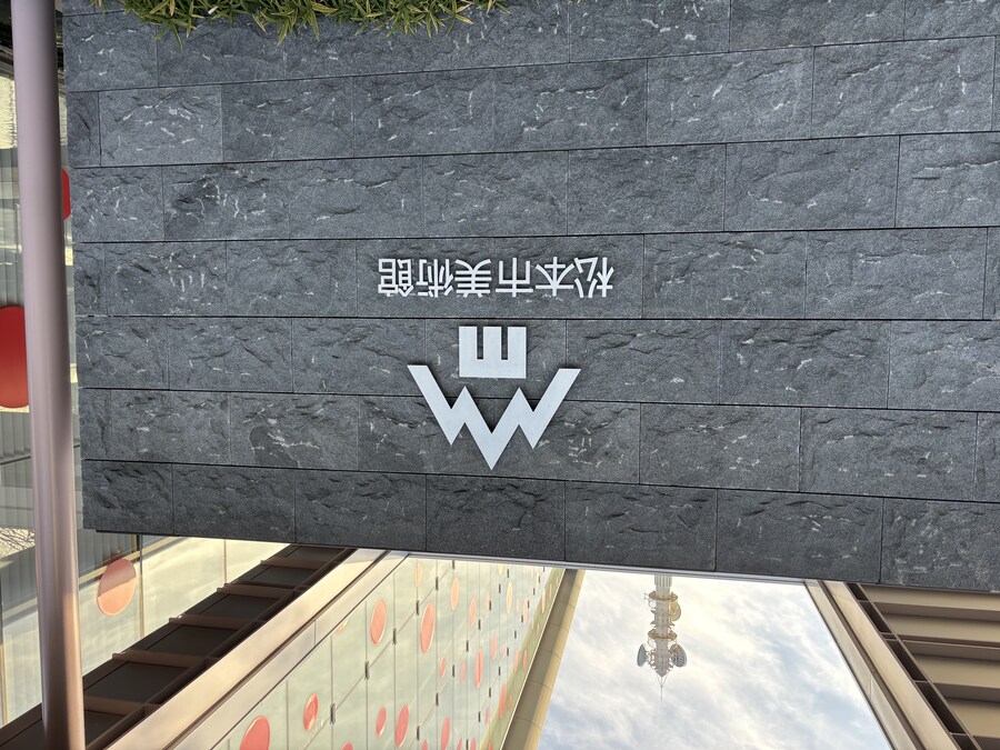 나가노 여행기 01_120.jpg