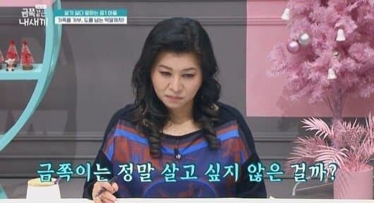 와타타베)오은영 짤 보고 숨못쉬고 웃었네요 ㅋㅋ_2.jpg