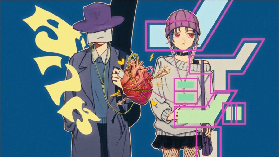 ノイジーダンス / 五十嵐ハル (이가라시 하루), WON_1.jpg