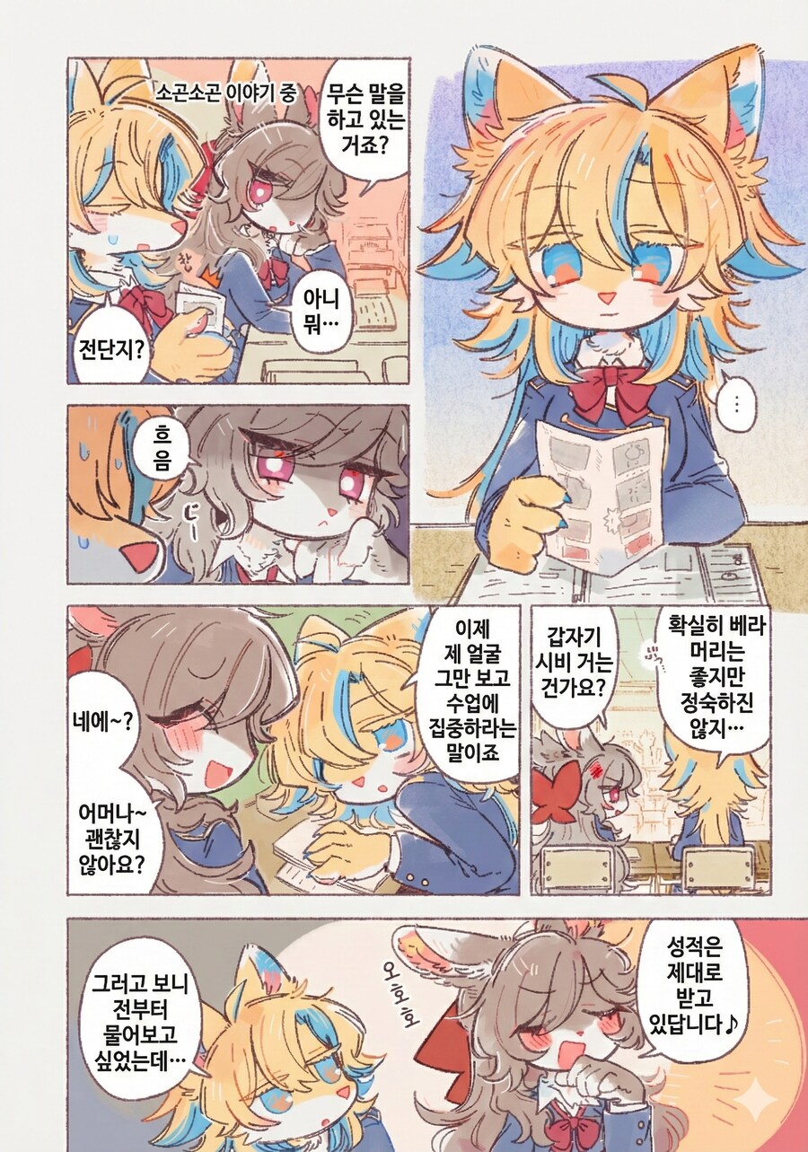 피어슨가의 가이드(ai번역)_3.png