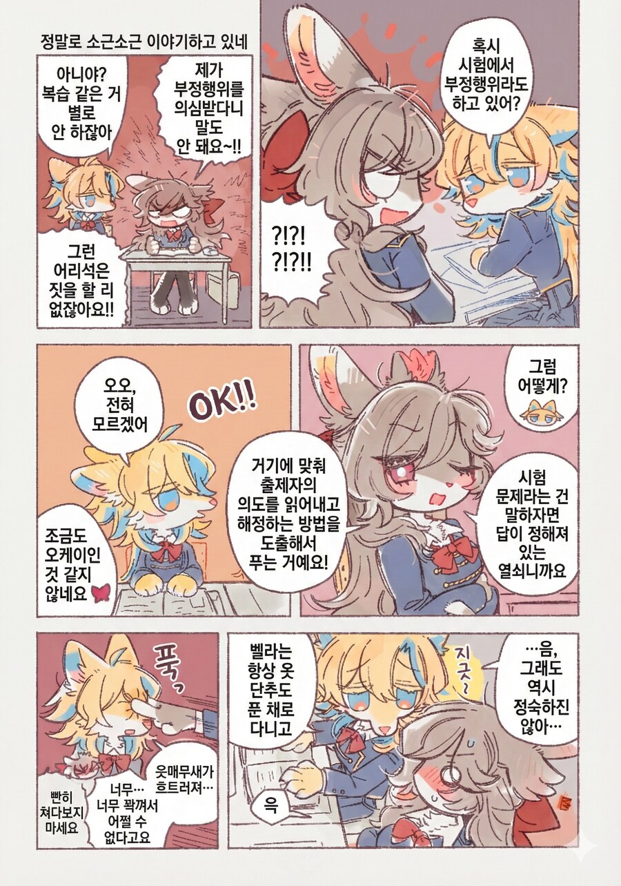 피어슨가의 가이드(ai번역)_5.png