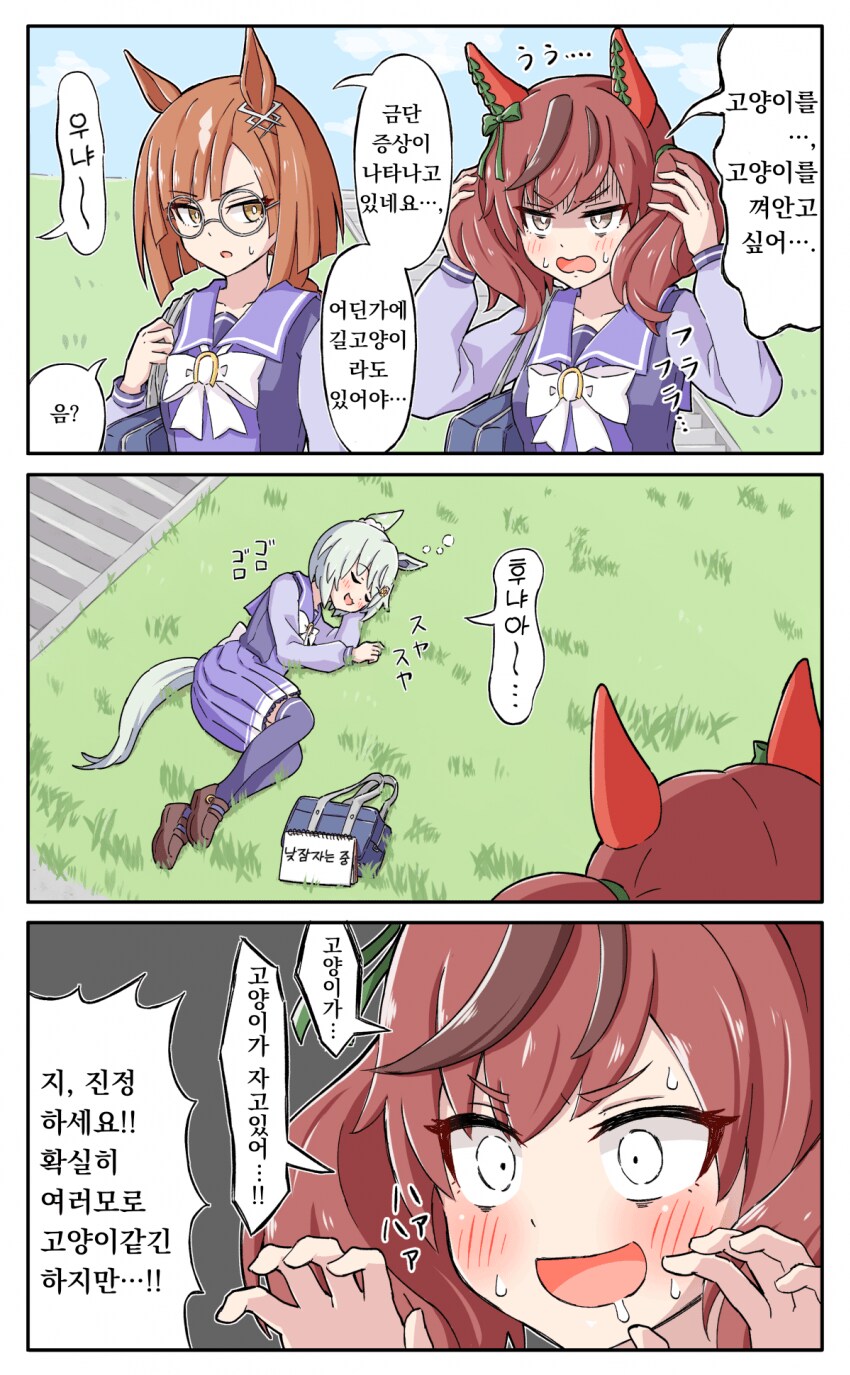 [말딸] 쓰다듬의 무서움_1.png