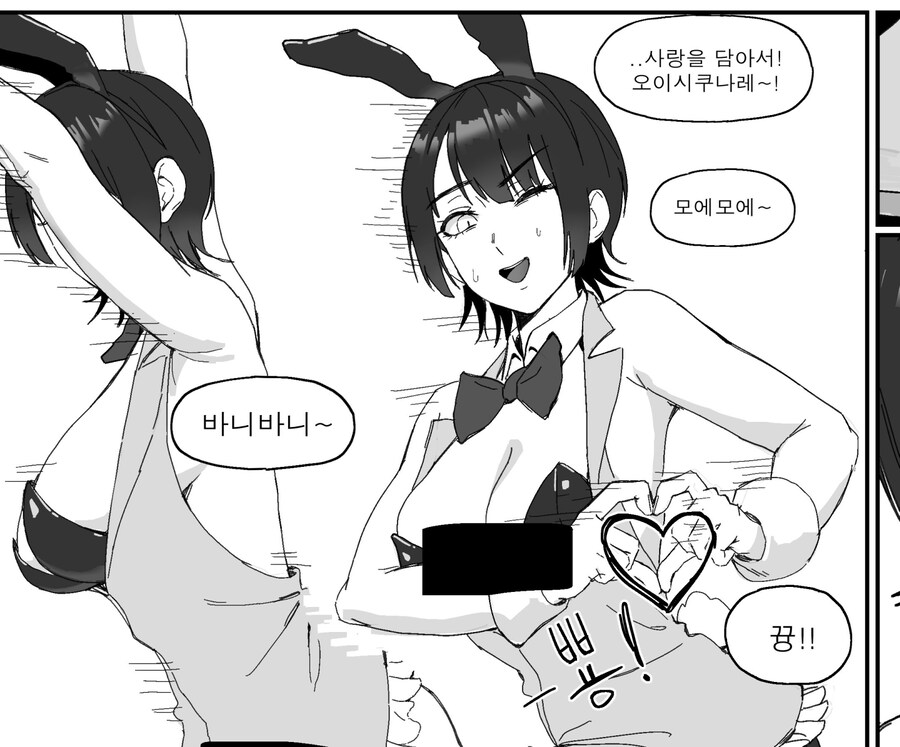 메이드카페에 갔더니 아는 여자애가.. manhwa_1.jpg
